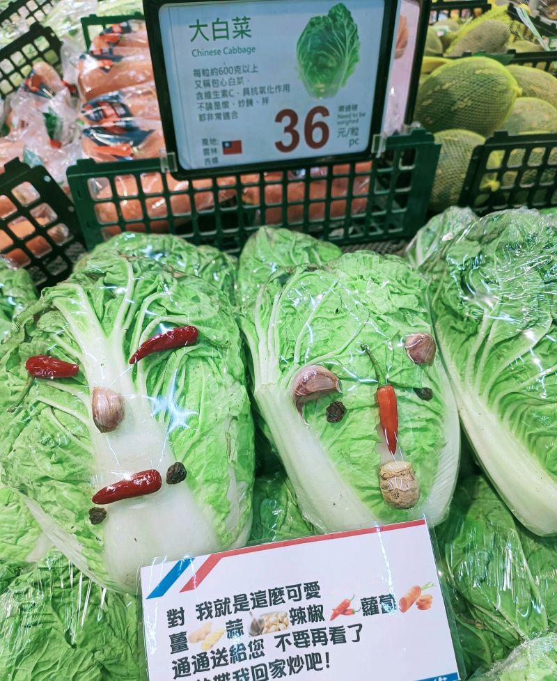 ▲民眾大讚大白菜附辣椒、蒜頭賣36元很便宜。（圖／取自家樂福西屯店）