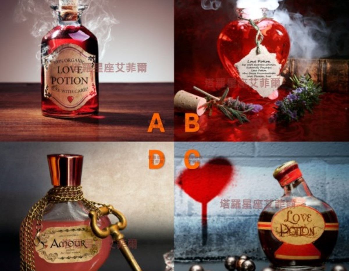 ▲請你憑直覺選出一瓶愛情魔藥，答案立馬能測出下半年適合你的對象在哪。（圖／翻攝自塔羅牌老師艾菲爾臉書）