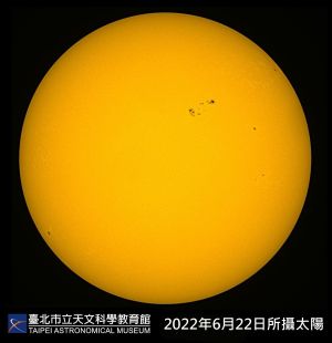 ▲北市天文館預告，7月太陽黑子將會超出預期地大量出現。（圖／北市天文館）
