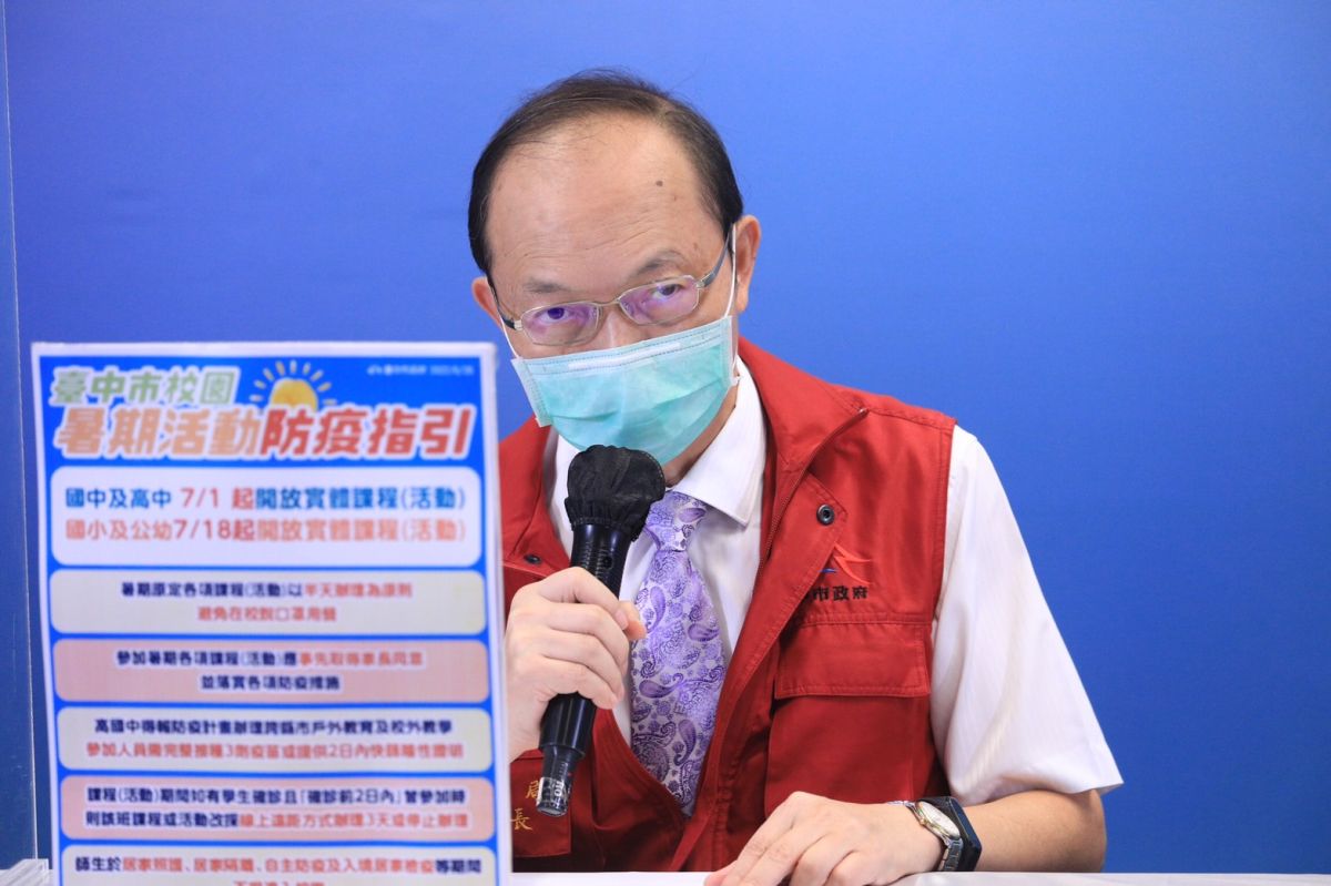 ▲台中市教育局長楊振昇宣佈，國高中7月1日起有條件恢復實體課程。（圖／台中市政府提供，2022.06.26）
