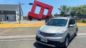 格上租車也傳個資外洩!遭公路總局開罰10萬 公司回應了