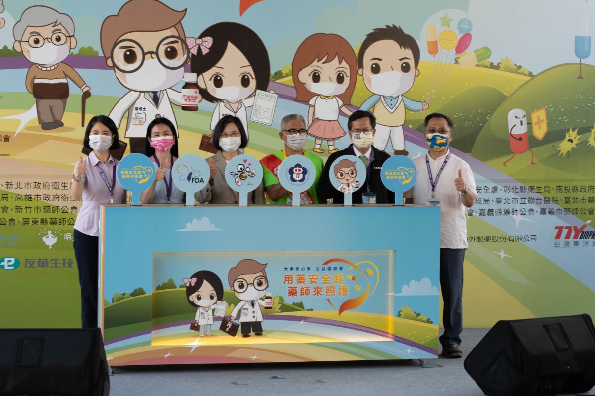 ▲中華民國藥師公會全國聯合會今（26）日舉辦「用藥安全路，藥師來照護園遊會」。（圖／中華民國藥師公會全國聯合會提供）