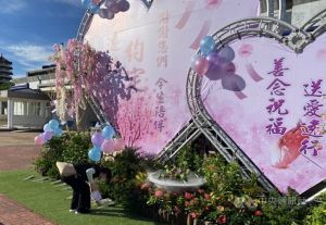 ▲(圖/中央社) ▲(圖/中央社)