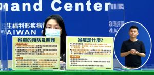 ▲(圖/翻攝指揮中心直播) ▲(圖/翻攝指揮中心直播)