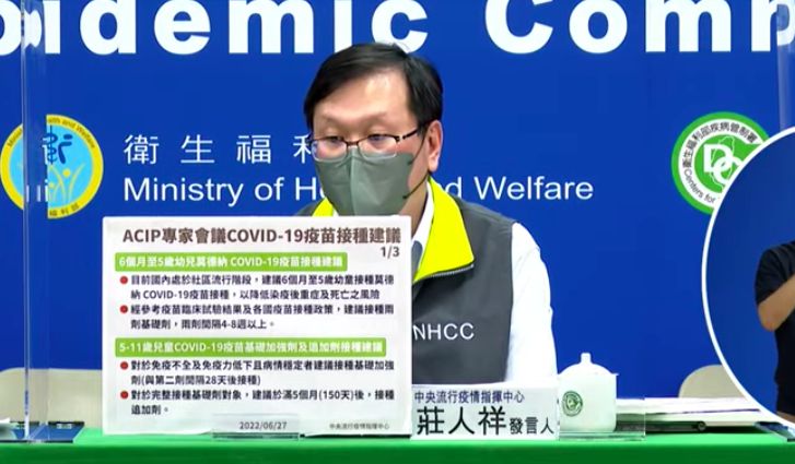 未滿5歲幼兒可打莫德納疫苗!ACIP專家會議接種建議看這