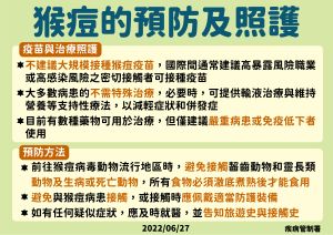 ▲(圖/指揮中心提供) ▲(圖/指揮中心提供)