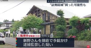 ▲▼新野里奈生前疑似被監禁，後遭棄屍樹上。（圖／日テレNEWS YouTube）