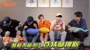 ▲黃莑茗(右二)要求加入亞特蘭提斯,讓李哲言緊急號召團員求救。(圖/《原子少年》YouTube) ▲黃莑茗(右二)要求加入亞特蘭提斯,讓李哲言緊急號召團員求救。(圖/《原子少年》YouTube)