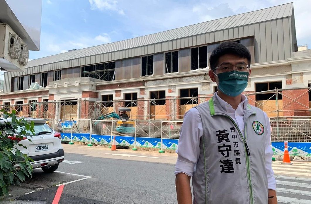 ▲台中市議員黃守達認為，大屯郡役所修復過程即便一切合法，但城市美學仍是重要公共議題。（圖／黃守達臉書，2022.06.27）
