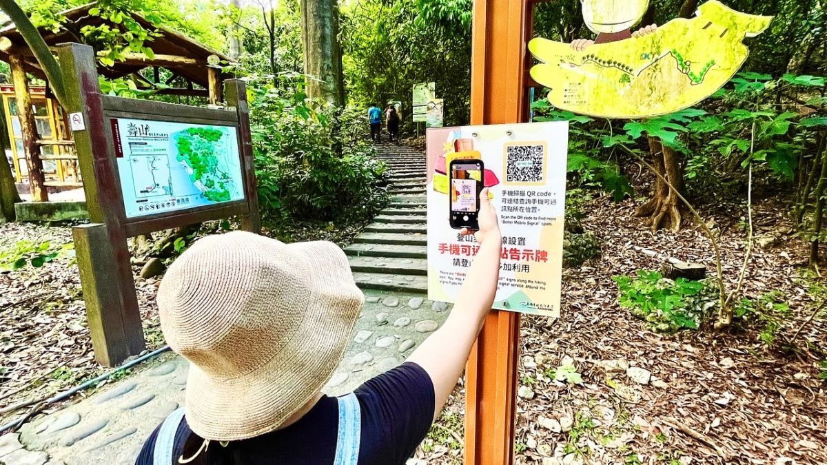 ▲登山入口處設置告示牌，讓民眾使用手機掃描QR code，可連結查詢手機可通訊點所在位置。（圖／高市府觀光局提供）