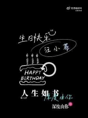 ▲張蘭在社群平台發照片,祝賀汪小菲生日。 (圖/翻攝微博) ▲張蘭在社群平台發照片,祝賀汪小菲生日。 (圖/翻攝微博)