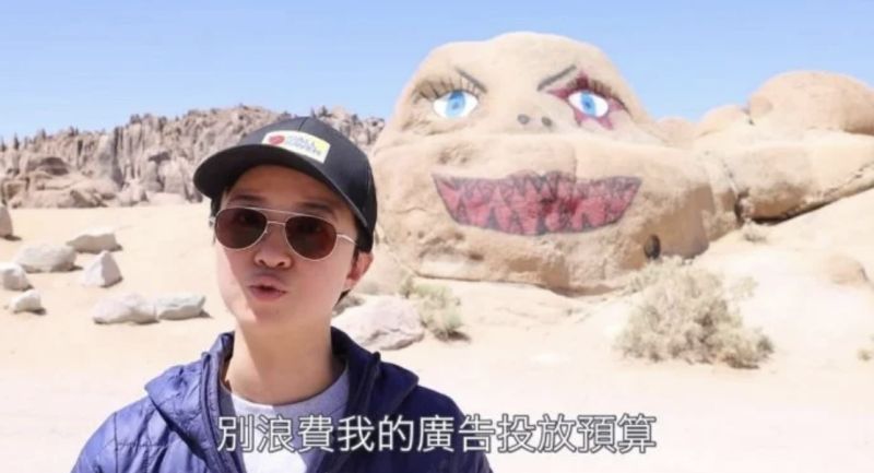 ▲Ellen Lin在新廣告中加入回應酸民的話語，透露如果沒興趣就按掉，不要浪費她的廣告投放預算，掀起討論。（圖/boing boing YT頻道）