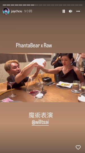 ▲大S和具俊曄玩硬幣傳遞魔術。(圖/周杰倫IG) ▲大S和具俊曄玩硬幣傳遞魔術。(圖/周杰倫IG)