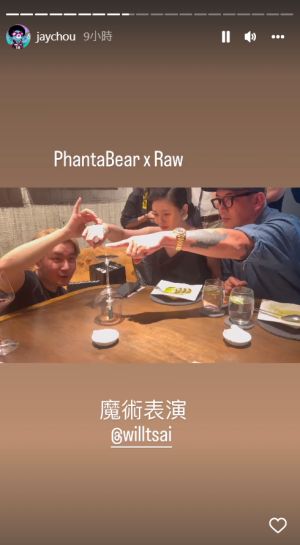 ▲▼大S和具俊曄玩硬幣傳遞魔術。(圖/周杰倫IG) ▲▼大S和具俊曄玩硬幣傳遞魔術。(圖/周杰倫IG)