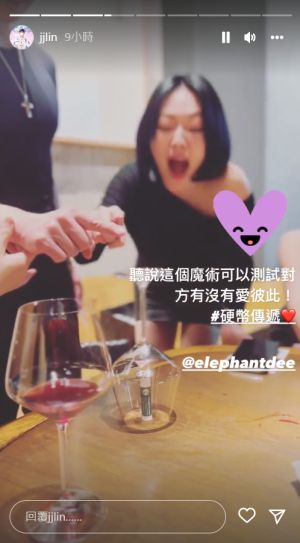 ▲▼小S被魔術效果嚇到,興奮到熊抱許雅鈞。(圖/林俊傑IG) ▲▼小S被魔術效果嚇到,興奮到熊抱許雅鈞。(圖/林俊傑IG)