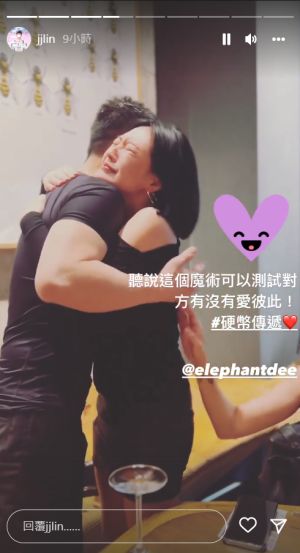 ▲▼小S被魔術效果嚇到,興奮到熊抱許雅鈞。(圖/林俊傑IG) ▲▼小S被魔術效果嚇到,興奮到熊抱許雅鈞。(圖/林俊傑IG)