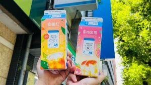 ▲coffee.tea.or蜜曬紅茶、蜜柚金鳳烏龍茶,單件30元。(圖/全家提供) ▲coffee.tea.or蜜曬紅茶、蜜柚金鳳烏龍茶,單件30元。(圖/全家提供)