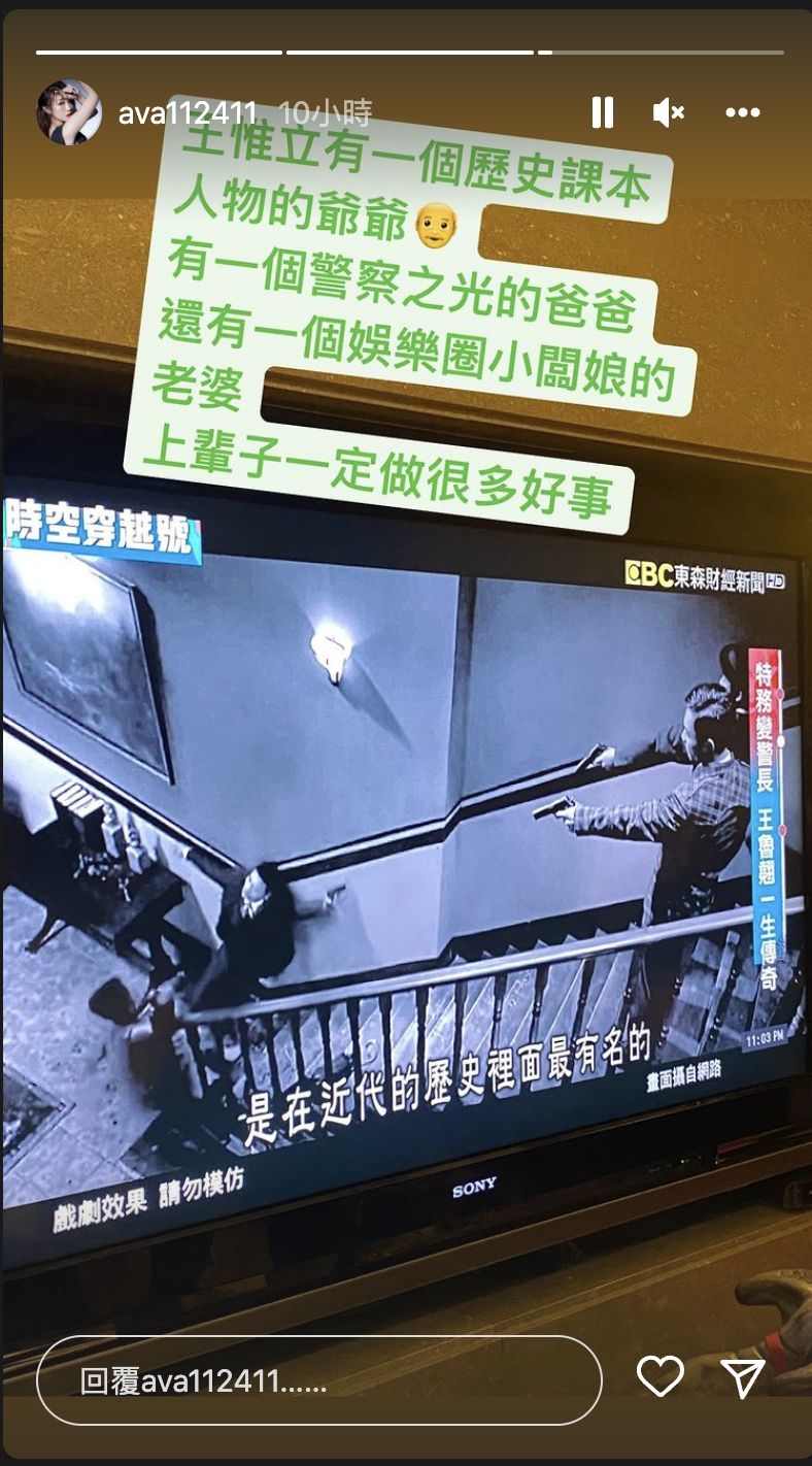 ▲丫頭大讚老公相當幸福。（圖／丫頭IG）