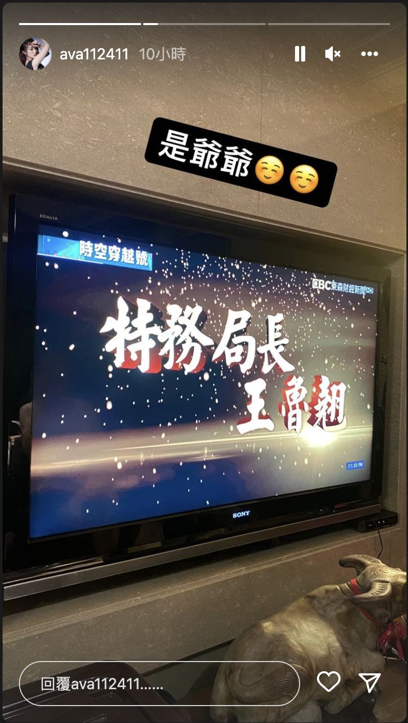 ▲丫頭透露老公的爺爺是歷史課本級人物。（圖／丫頭IG）