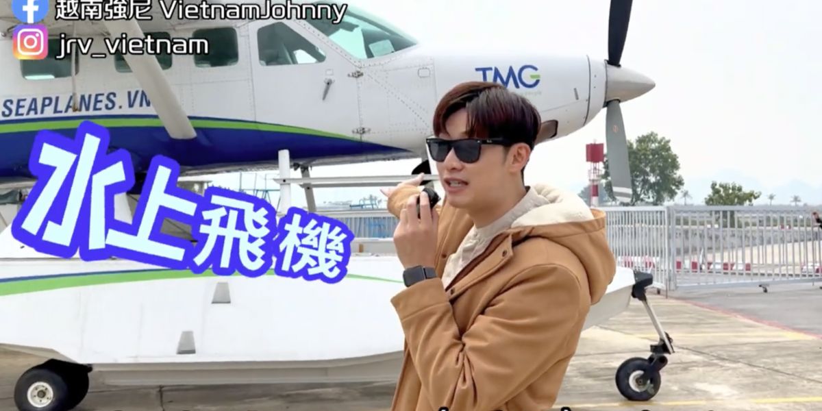 ▲越南強尼搭乘下龍灣的水上飛機。（圖／翻攝自影片）
