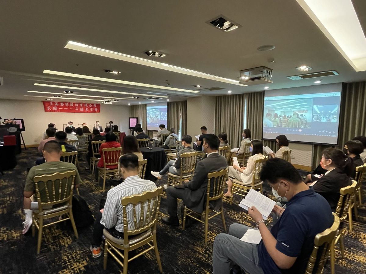 ▲王品（2727）今（28）日舉行2022年股東常會，決議不配發股利。（圖／業者提供）