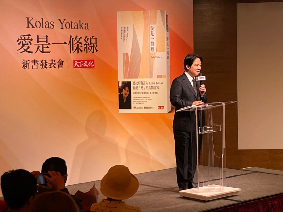 ▲賴清德出席Kolas Yotaka新書發表會致詞時，一度情緒激動無法言語。（圖／記者黃宣尹攝，2022.06.28）