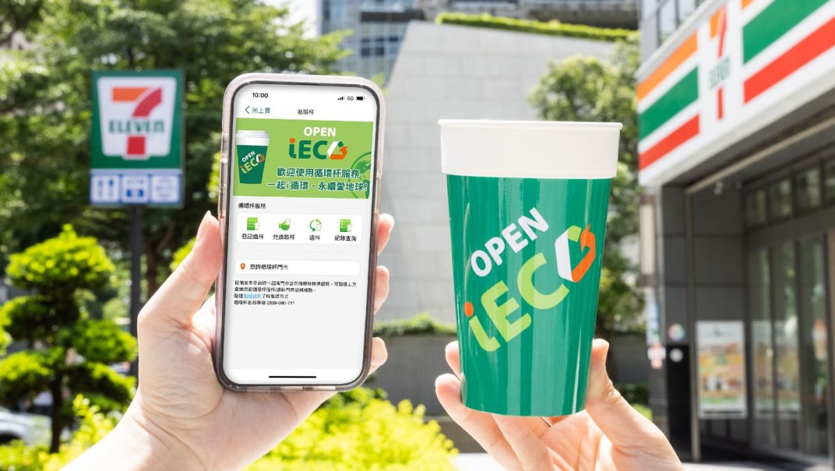 ▲7-ELEVEN預計年底前超過500家門市可免費租借循環杯，民眾用循環杯買咖啡現扣5元，每月1號再加碼扣7元。（圖／業者提供）