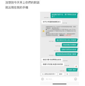 ▲原PO男友用蝦皮偷約小三。(圖/翻攝自《Dcard》) ▲原PO男友用蝦皮偷約小三。(圖/翻攝自《Dcard》)