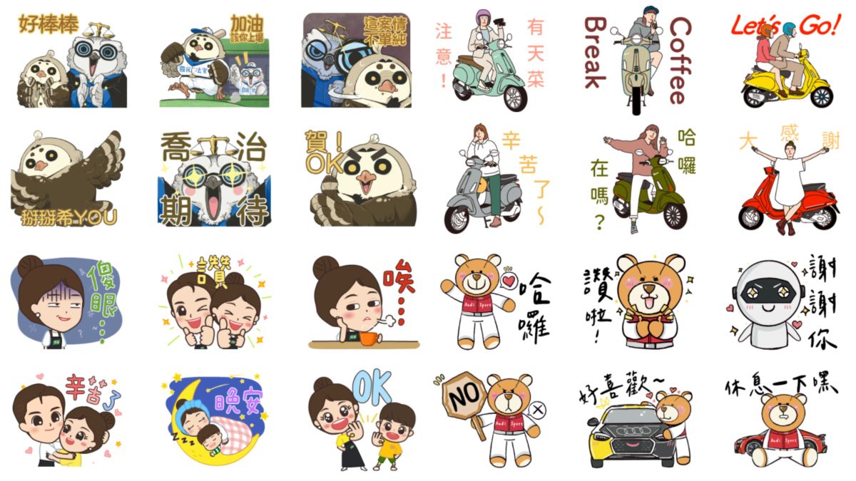 ▲LINE本週放送全新免費貼圖4組有天菜！「隱藏版」貓頭鷹法官浮誇表情爆可愛，還有Vespa偉士牌聯合新生代插畫家Johnnp，描繪台灣特有的機車族日常，趕快下載通通收起來。（圖／翻攝自LINE）