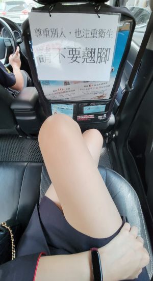 (圖/翻攝自爆廢公社公開版) ▲(圖/翻攝自爆廢公社公開版)