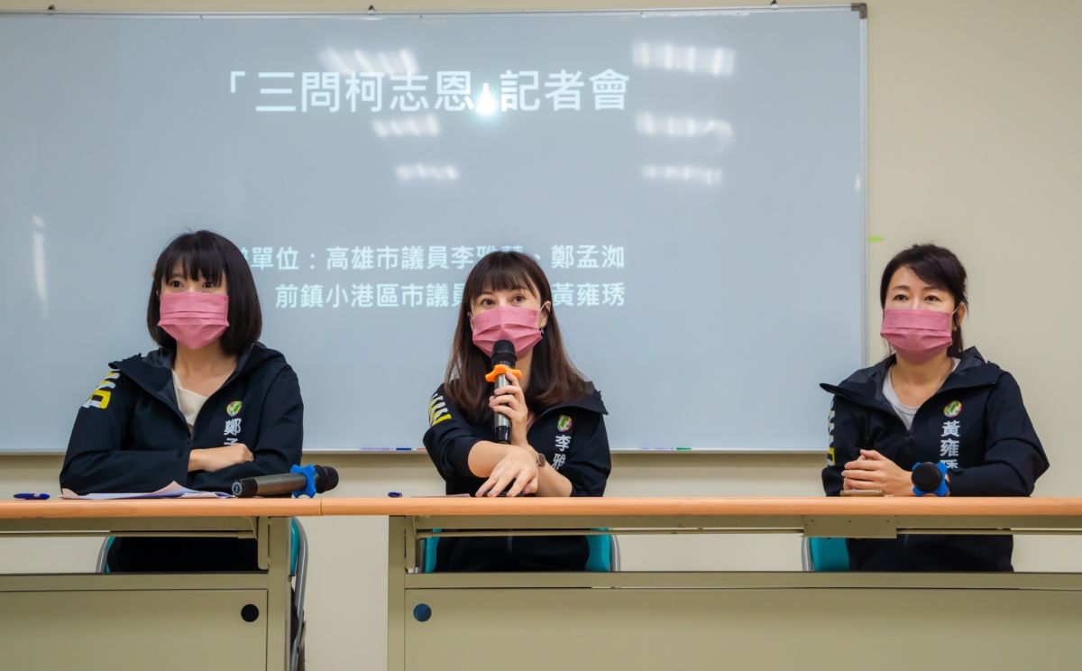 ▲高雄市議員李雅慧（中）、鄭孟洳（左）偕前鎮小港區市議員候選人黃雍琇（右）三問國民黨柯志恩。（圖／翻攝畫面）
