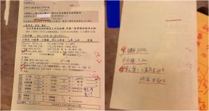 原PO分享師姊渡劫的價目表。(圖/翻攝自《爆廢公社公開版》) ▲原PO分享師姊渡劫的價目表。(圖/翻攝自《爆廢公社公開版》)