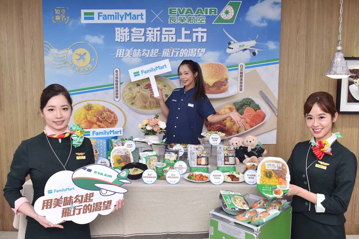 ▲長榮航空與全家便利商店首度跨界合作，推出4°c冷藏鮮食、經典冷凍機上餐食、機上餐包及米果等10款聯名餐點。（圖／長榮提供）