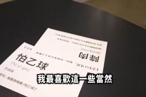 ▲錫蘭表示最喜歡這些「1秒變身台灣人」的教學小卡。（圖／翻攝自錫蘭Ceylan Youtube）