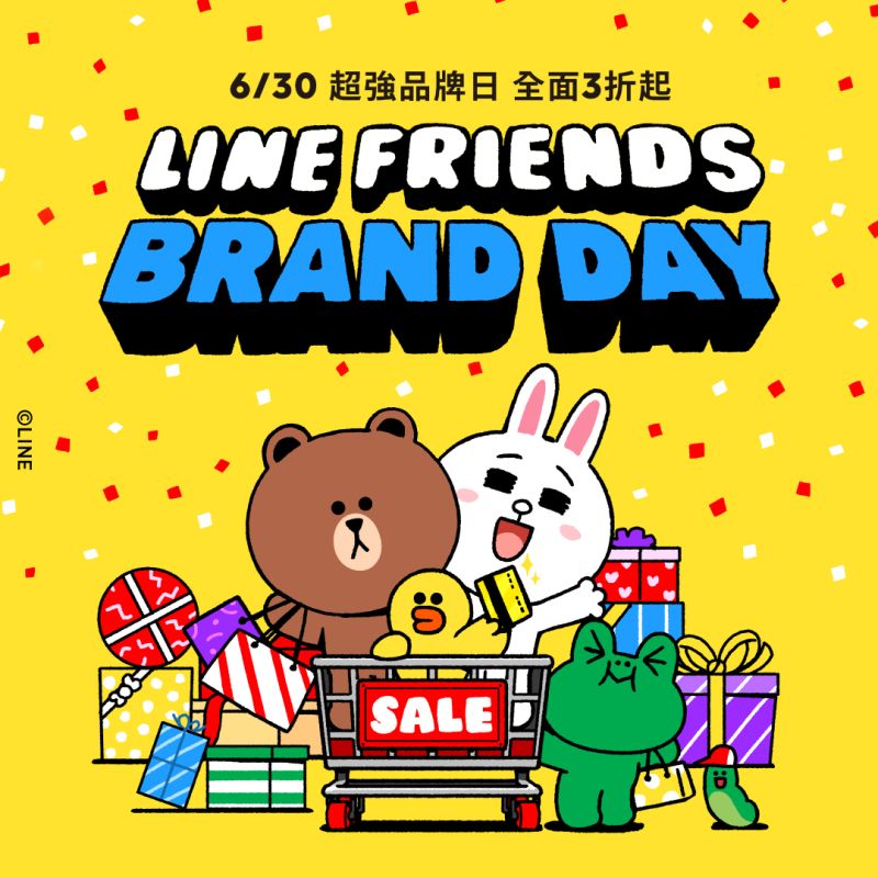 ▲LINE FRIENDS品牌日活動於6/30在LINE禮物線上舉辦。（資料照片，圖／官方提供）