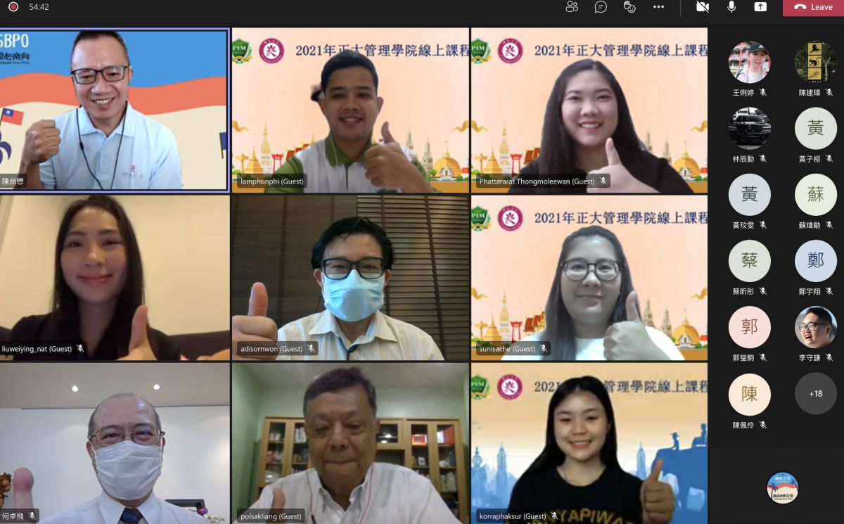 ▲活動邀請到耘夢劇團帶領泰國學校師生進行肢體和表情課程，吸引700多名師生報名參加。（圖／陳尚懋教授提供）