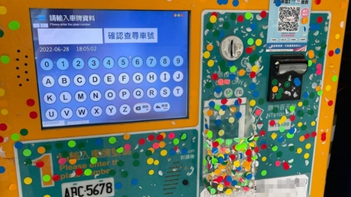 ▲有網友抱怨，繳費機上滿滿的防疫小貼紙，質疑家長們沒水準。（圖／爆怨公社）
