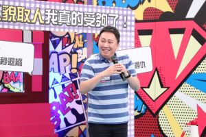 ▲趙正平則自嘲長了張「仇家臉」。(圖/中天提供) ▲趙正平則自嘲長了張「仇家臉」。(圖/中天提供)