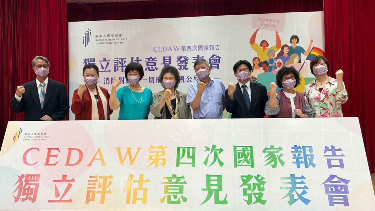 ▲國家人權委員會主任委員陳菊（左四）、副主任委員趙永清（右四）與各委員於CEDAW第4次國家報告獨立評估意見，共同促進婦女權益合影。（圖／資料照片）
