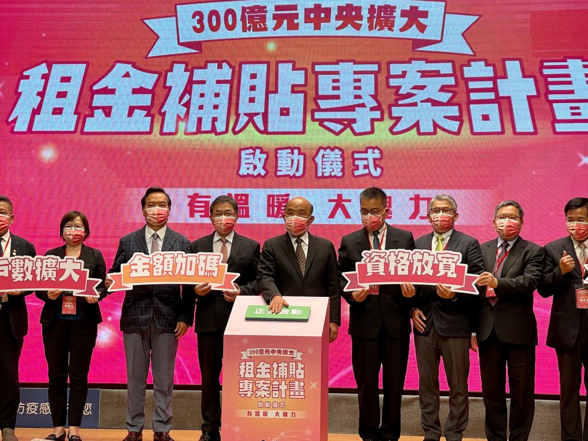 ▲行政院啟動「300億元中央擴大租金補貼專案計畫」。（圖／記者王敏旭攝，2022.06.30）