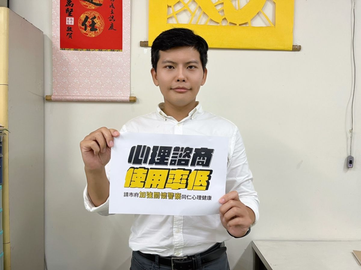 ▲市議員參選人何昆霖說，警局「關老師」心理諮商服務並未被有效利用，建議警局應改善相關流程(圖／何敏誠提供2022.6.30)