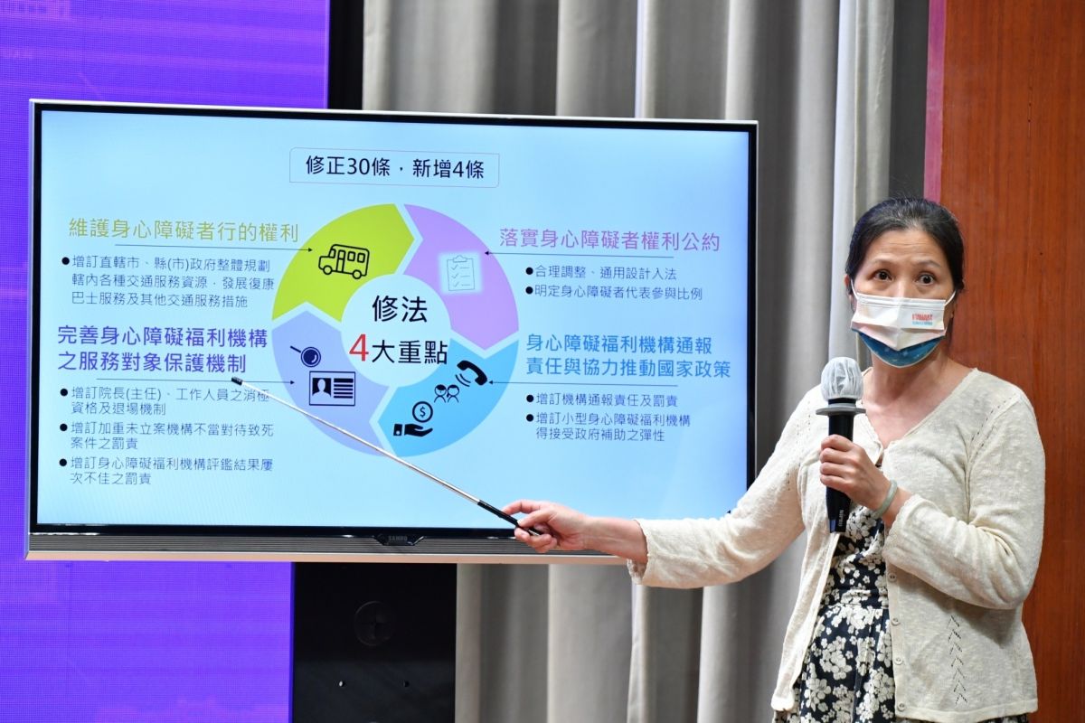 ▲行政院今通過衛福部擬具的《身心障礙者權益保障法》部分條文修正草案。（圖／行政院提供）