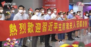 ▲習近平下午三點抵達香港,出席香港回歸25周年紀念活動。(圖/翻攝自央視直播畫面) ▲習近平下午三點抵達香港,出席香港回歸25周年紀念活動。(圖/翻攝自央視直播畫面)