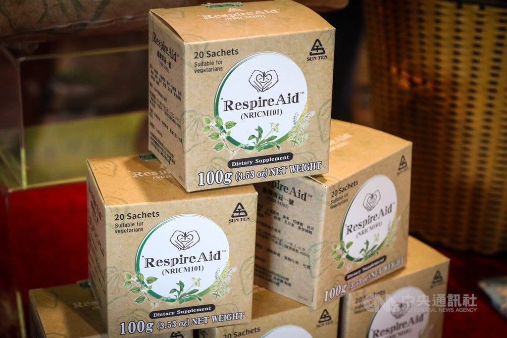 ▲中藥清冠一號。（中央社檔案照片）