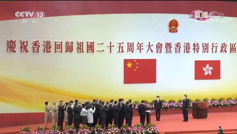 ▲香港在今天（7月1日）正式迎來回歸25週年，新任特首李家超上任、中國國家主席習近平也到場祝賀並致詞。（圖／擷取自央視直播）