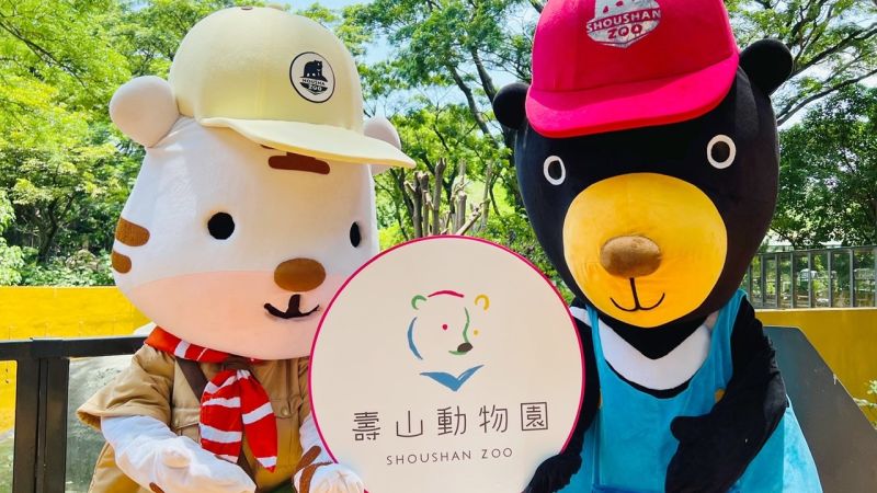 ▲壽Q家族與壽山動物園新LOGO合影。（圖／高市府觀光局提供）