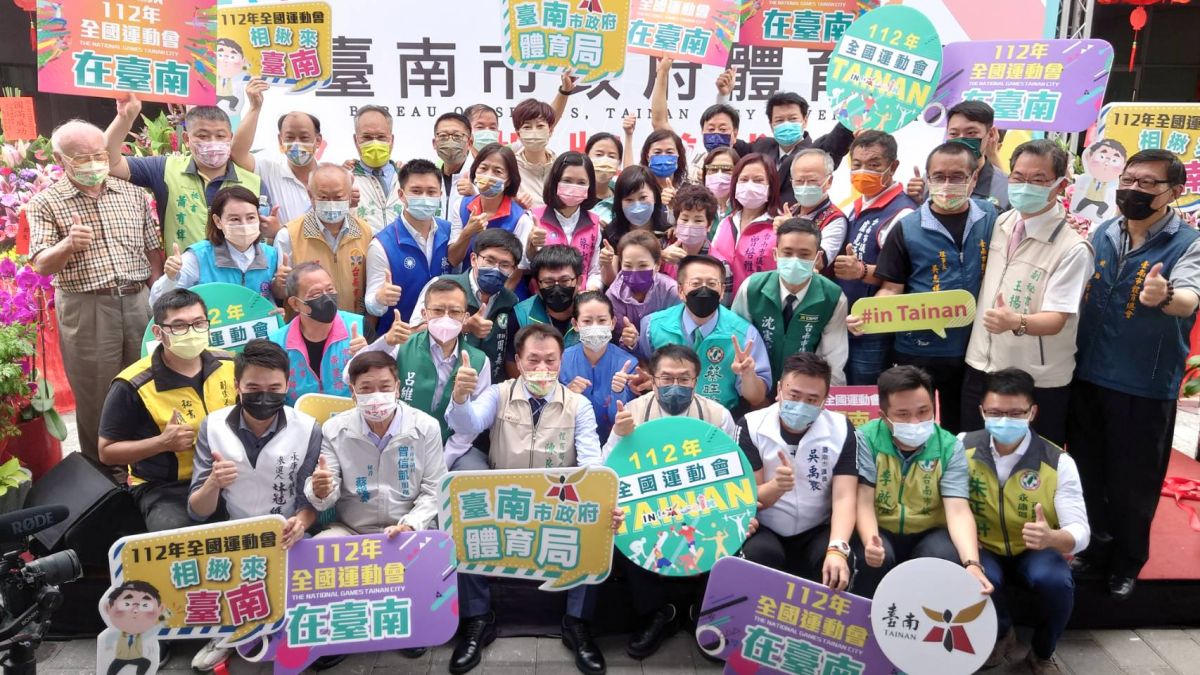 ▲台南市政府體育局今（1）日正式成立，於永華體育園區由黃偉哲主持揭牌儀式，各方賢達及民意代表均到場見證歷史性的一刻（圖／記者林怡孜攝，2022,07,01）