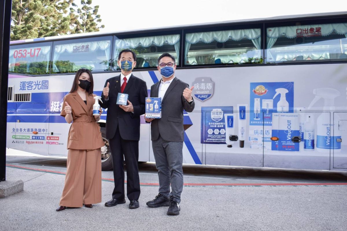 ▲國光客運公司今日起和純萃生技公司攜手合作，採用純萃生技公司「病毒盾 菌切錠」供全車及各站點消毒，安全防護再升級。（圖／純萃生技提供）