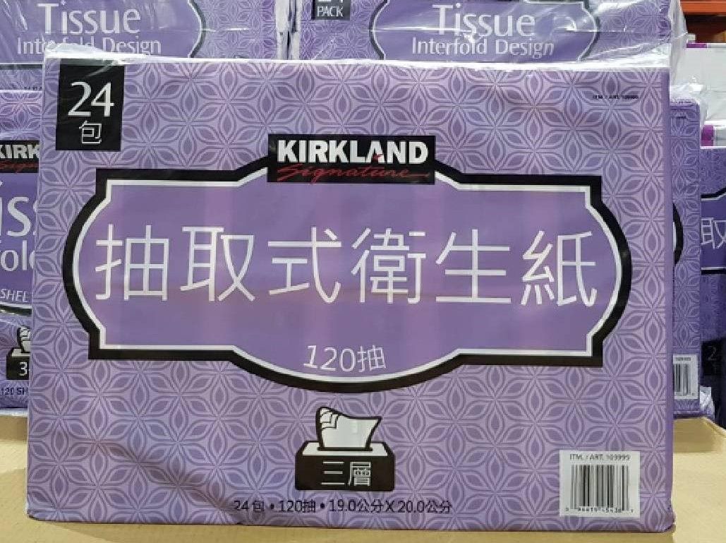 ▲好市多科克蘭衛生紙今（2022）年5月初才漲價至365元，如今有會員發現又漲價了。（圖／網友金派不是派授權提供）