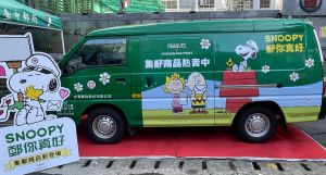 拓展年輕族群 中華郵政「SNOOPY郵你真好」聯名商品登場 ▲中華郵政「SNOOPY郵你真好」聯名商品登場,郵務車也漆上SNOOPY明星,傳遞歡樂幸福。(圖/台中郵局提供)